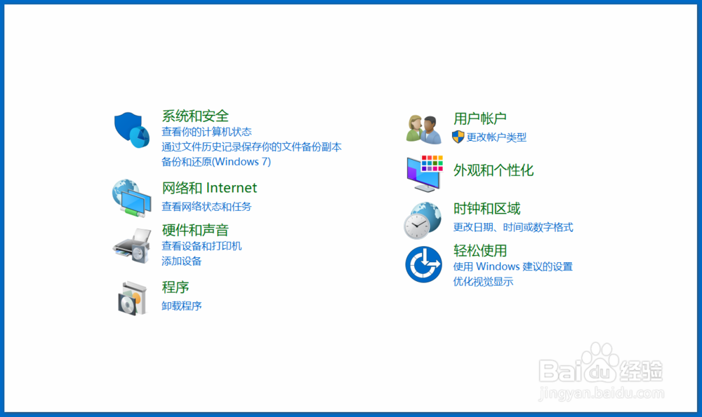 鼠标移动时后面有一串指针轨迹怎么办