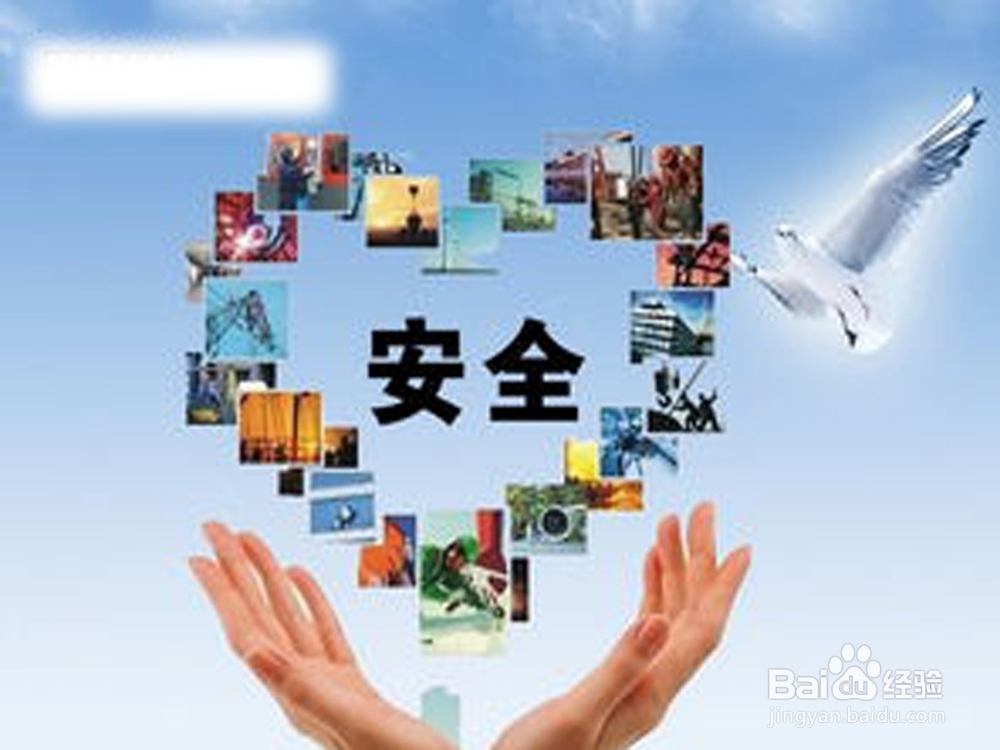 企业安全生产的工作计划和措施