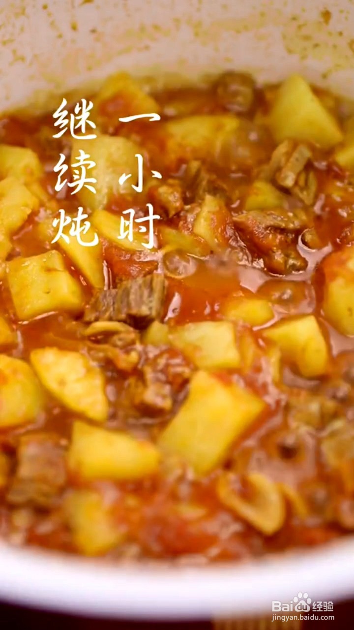 如何制作番茄牛腩