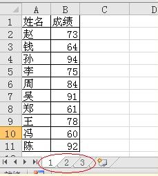 indirect函数的使用方法