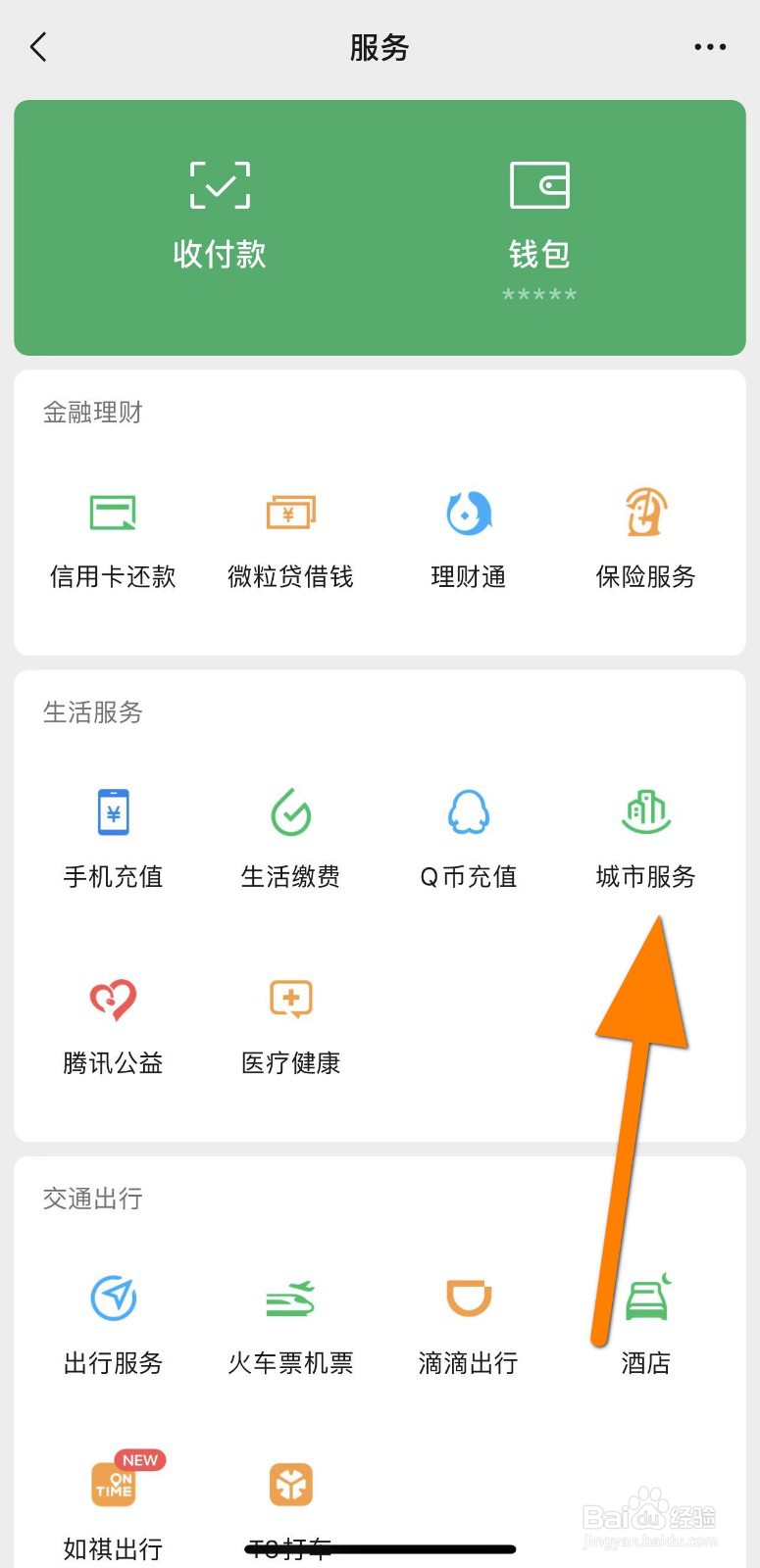 反向抹零怎么举报有奖吗
