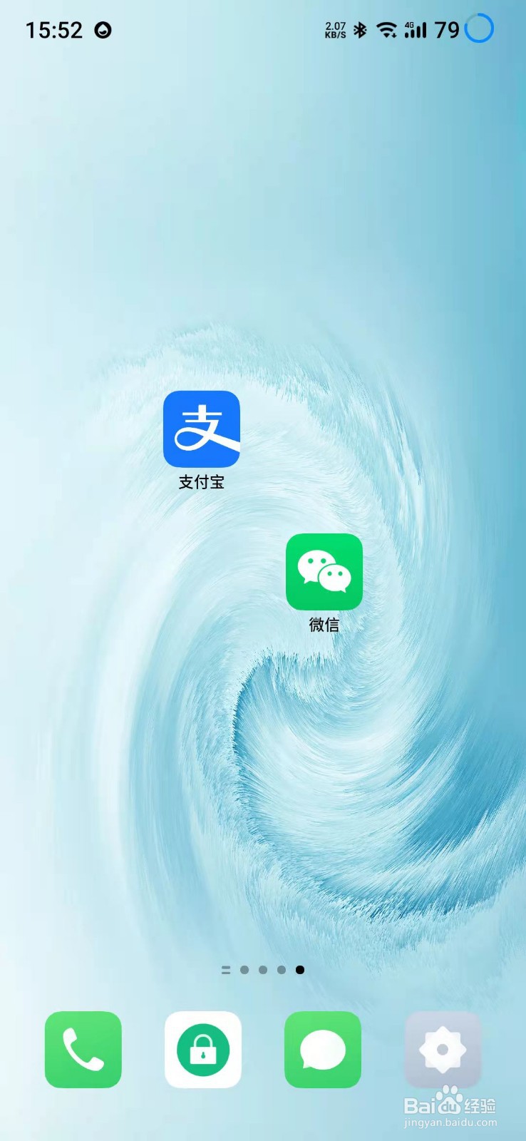 红米note7侧键脱落怎么安装