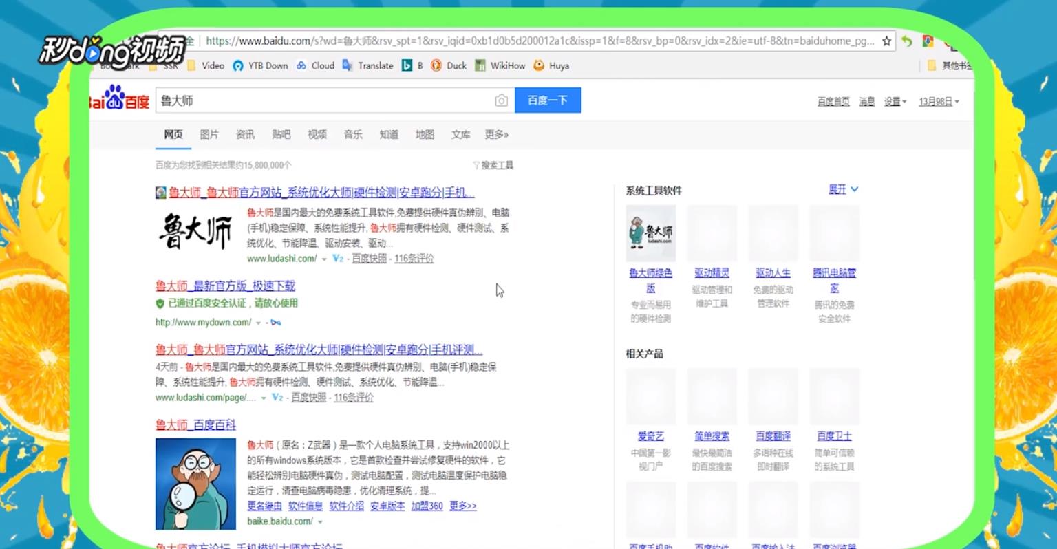 单机游戏在哪下载安全