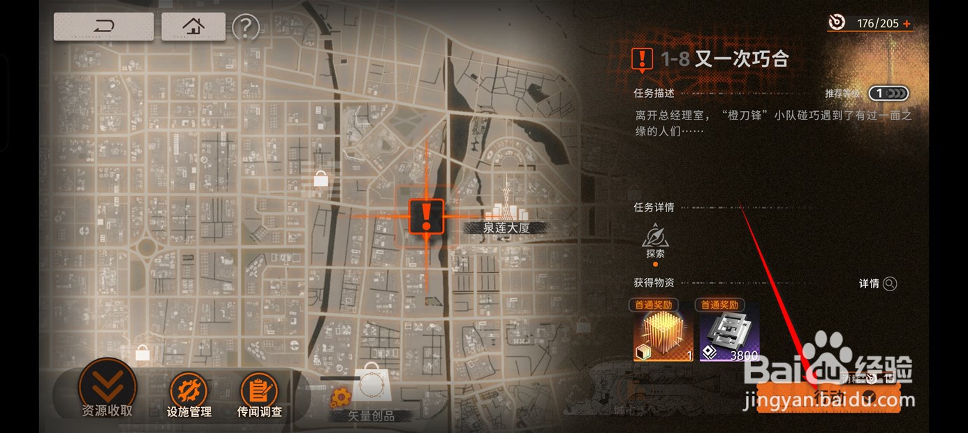 新月同行主线关卡如何挑战