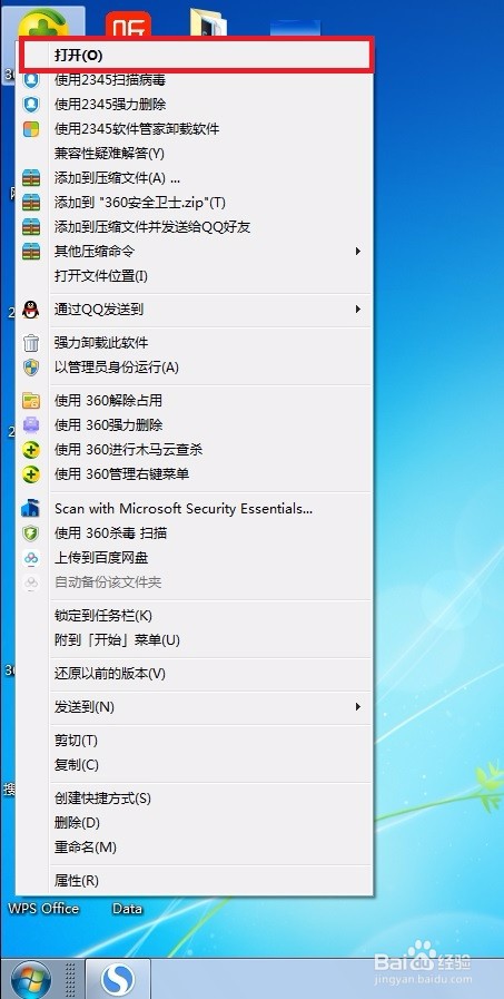 怎样在360安全卫士中开启手机管理提示呢