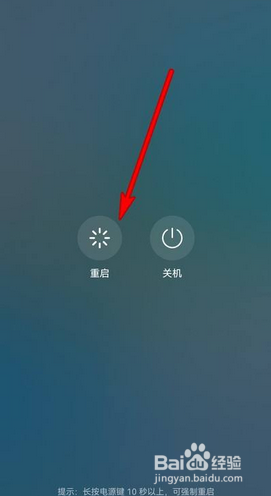 mate30为什么解除休眠很慢
