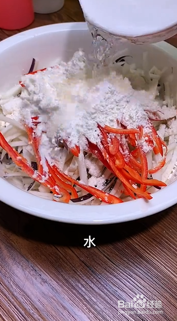 如何制作茄子饼