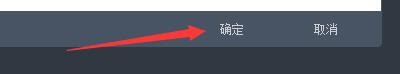 如何设置鹰眼监控录像软件录像帧率FPS