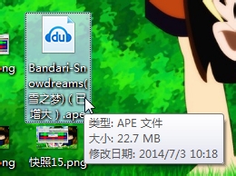 如何调大或调小音乐文件的原始音量