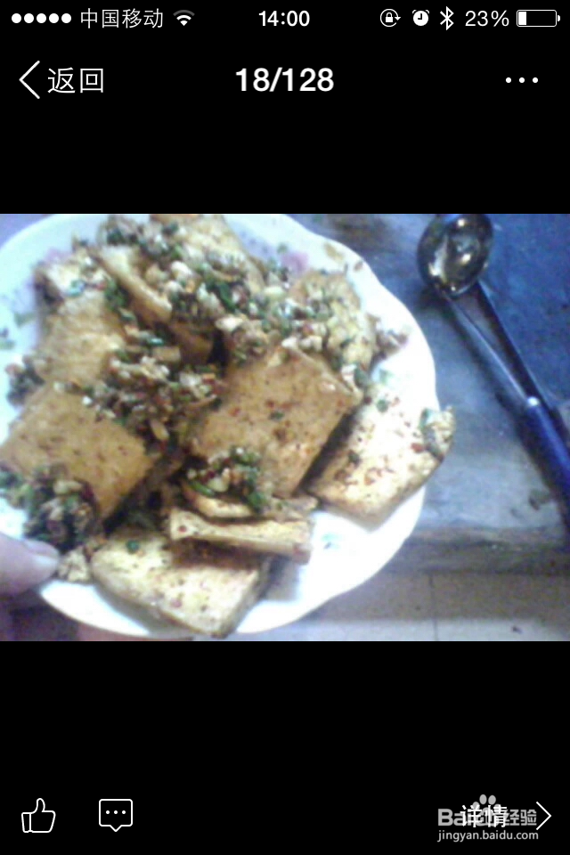 麻辣鲜香油煎豆腐片