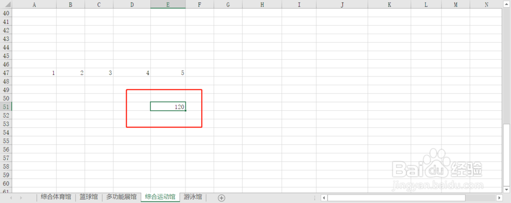 怎么用excel函数算一行数据的乘积