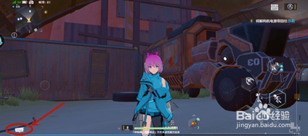 幻塔怎么发送自己的坐标？