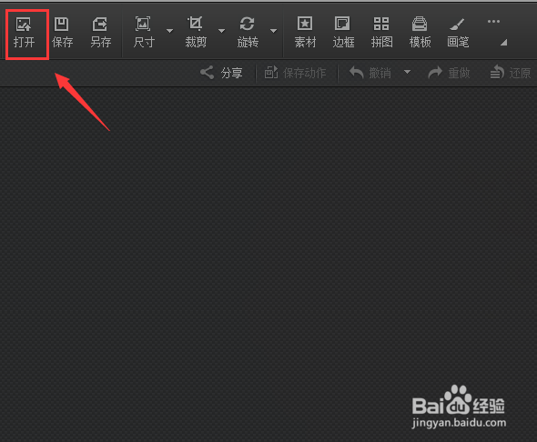 如何对图片背景虚化