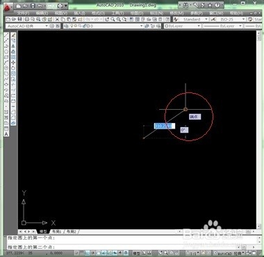 怎样用CAD画圆 【图文】