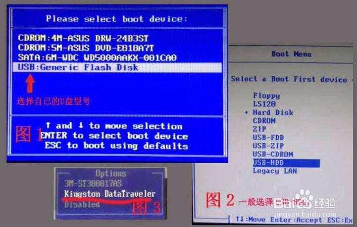 神舟 优雅 A460-T45 D1笔记本U盘重装系统教程