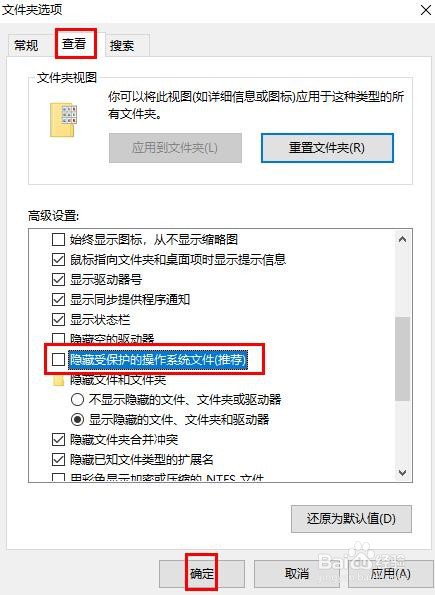 如何打开Windows 10账户图片存储文件夹