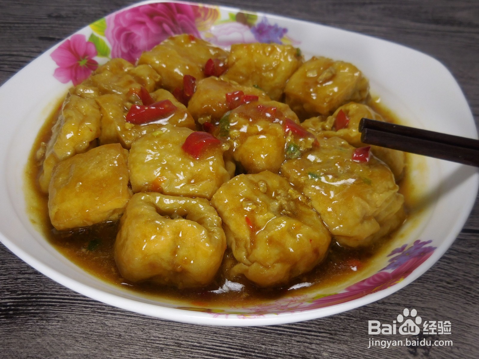 泡豆腐怎么做好吃