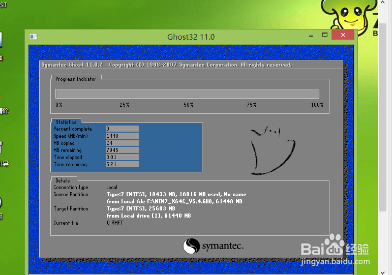 如何用U盘装系统