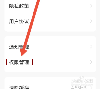 可秀怎么关闭个性化广告？