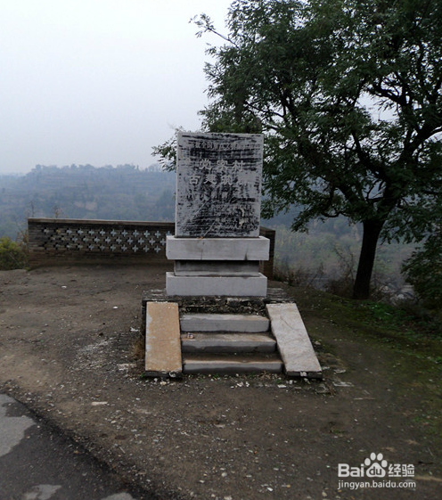 党家村旅游攻略