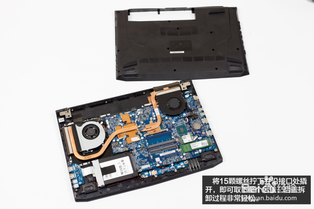 雷神911SE E5TA拆机图解