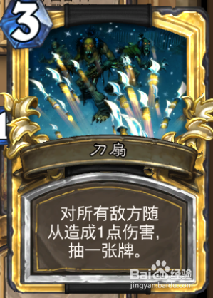 炉石传说狂野蓝龙贼套牌详解