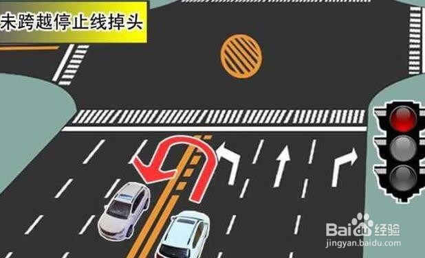 左转弯车道到底能不能掉头