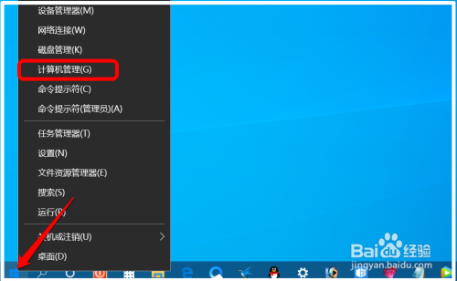 Win 10系统自动开启/关闭深色模式的设置方法