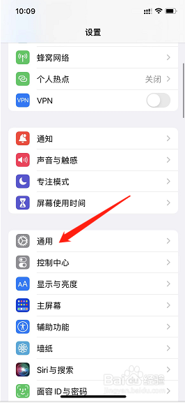iphone如何格式化成为新手机