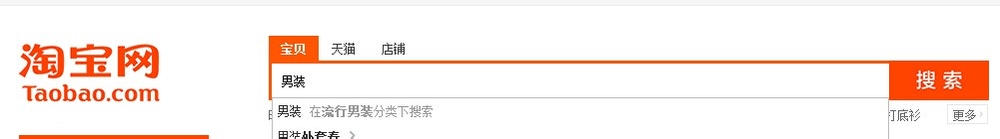如何利用“淘宝收藏”来省钱