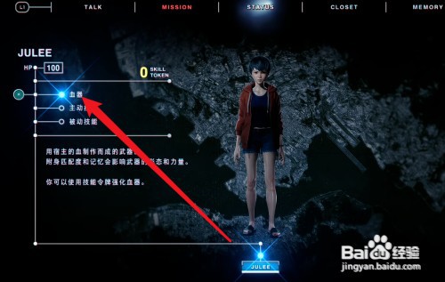 野狗子戏服任务怎么做