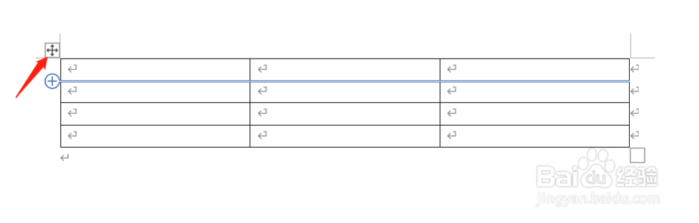 Word文档怎么制作表格并调整表格行列宽