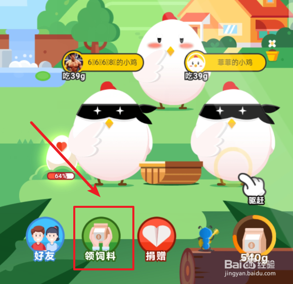 网上找兼职中介说要先发个支付宝口令红包该信吗