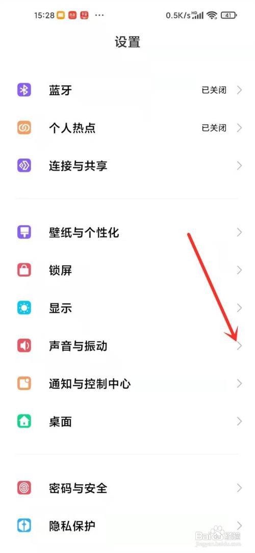 小米手机拨号怎么静音