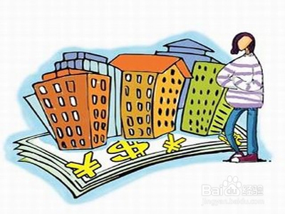 今年北京房地产趋势分析