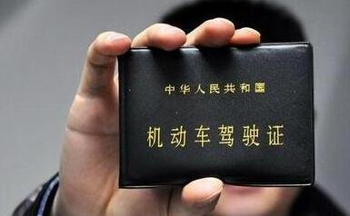 广州 学车选驾校流程