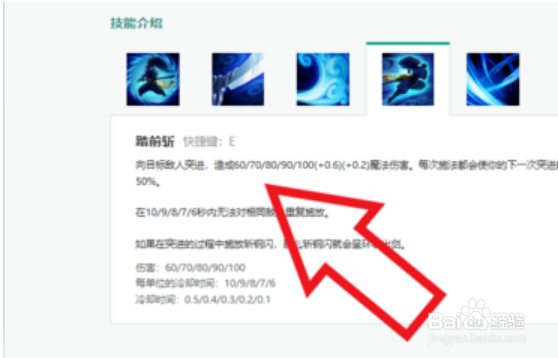 亚索怎么无缝E？