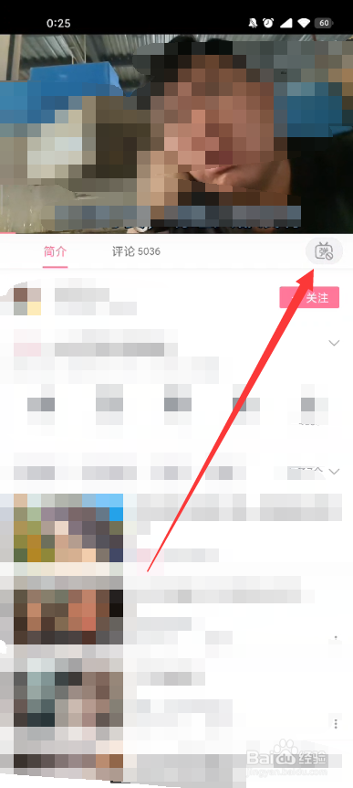 B站弹幕怎么关闭