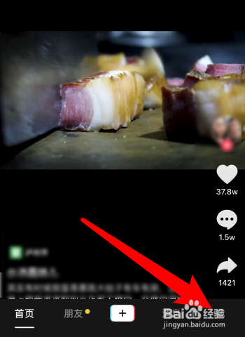 抖音怎样禁止他人查看我喜欢的列表