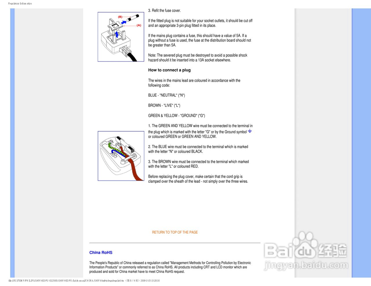 飞利浦190V9FB/93液晶显示器使用说明书:[2]