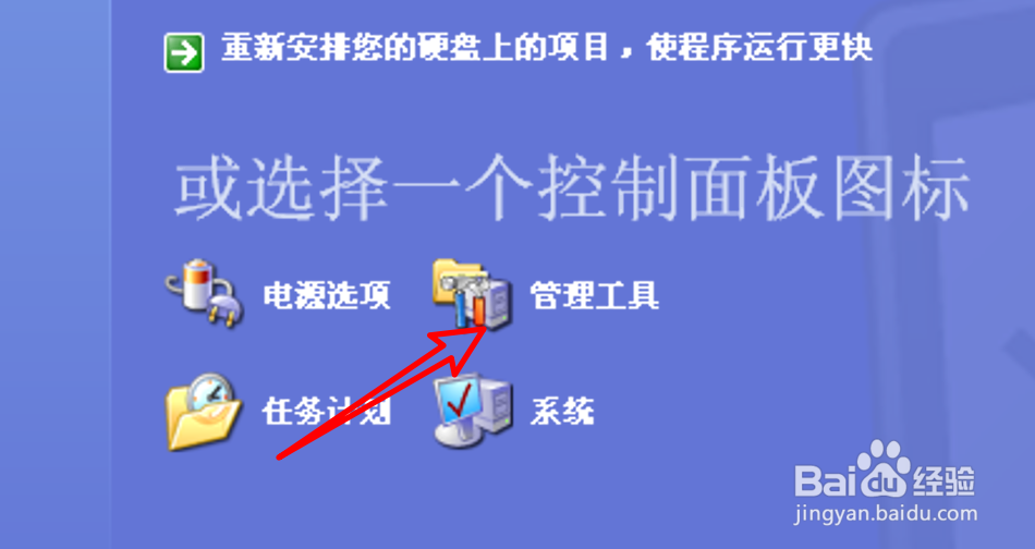Windows XP搜索不到无线信号怎么办？