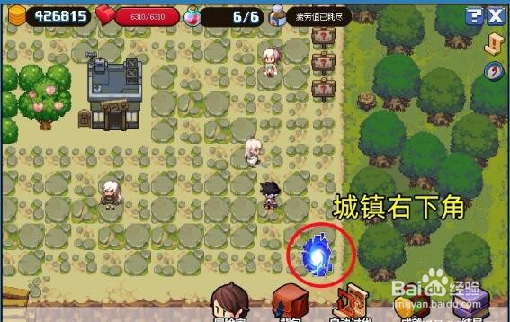 dnf像素德洛斯矿山怎么进去