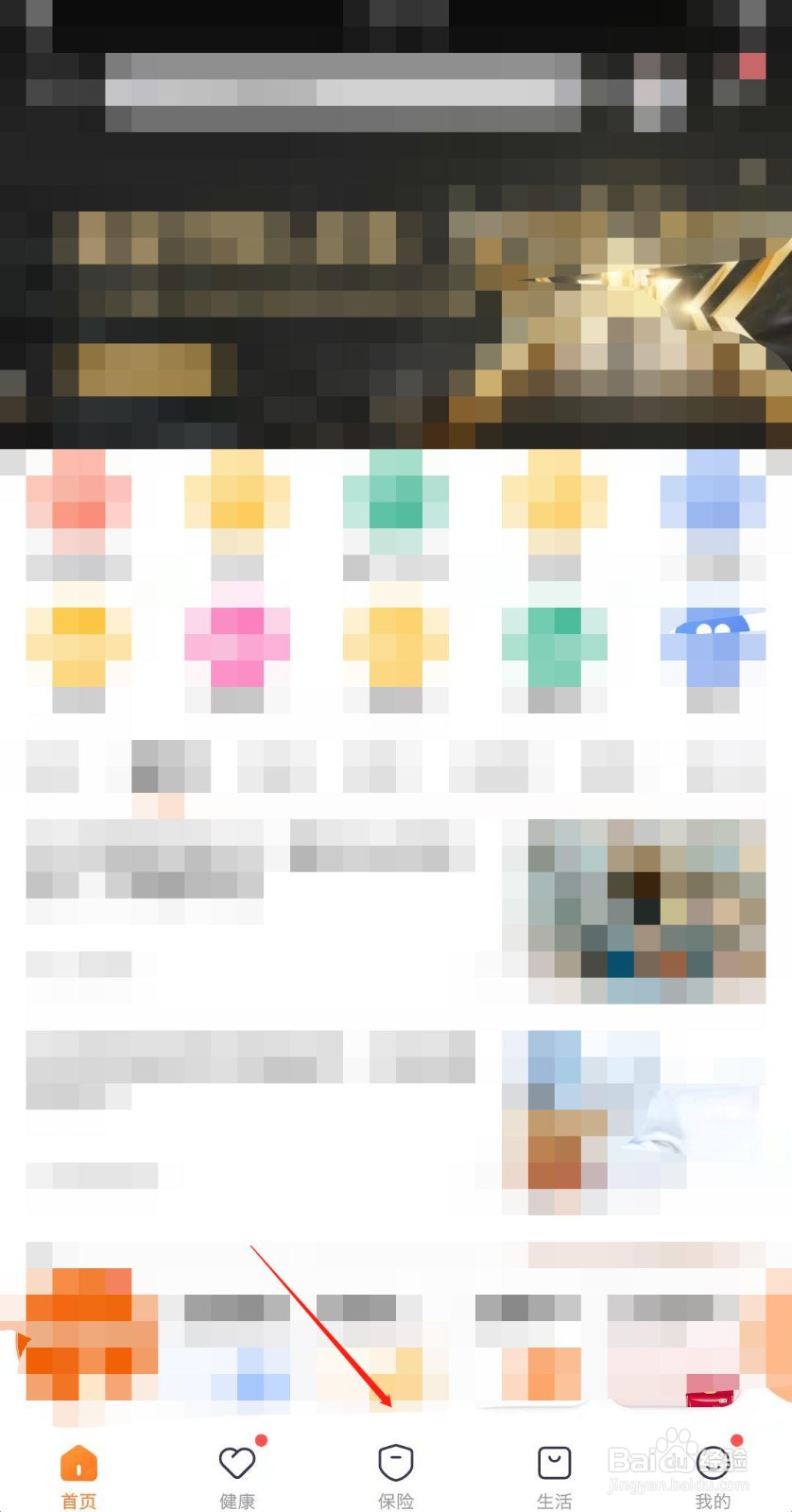 汽车刮蹭怎么走保险?