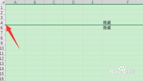 取消隐藏快捷键应该怎么做