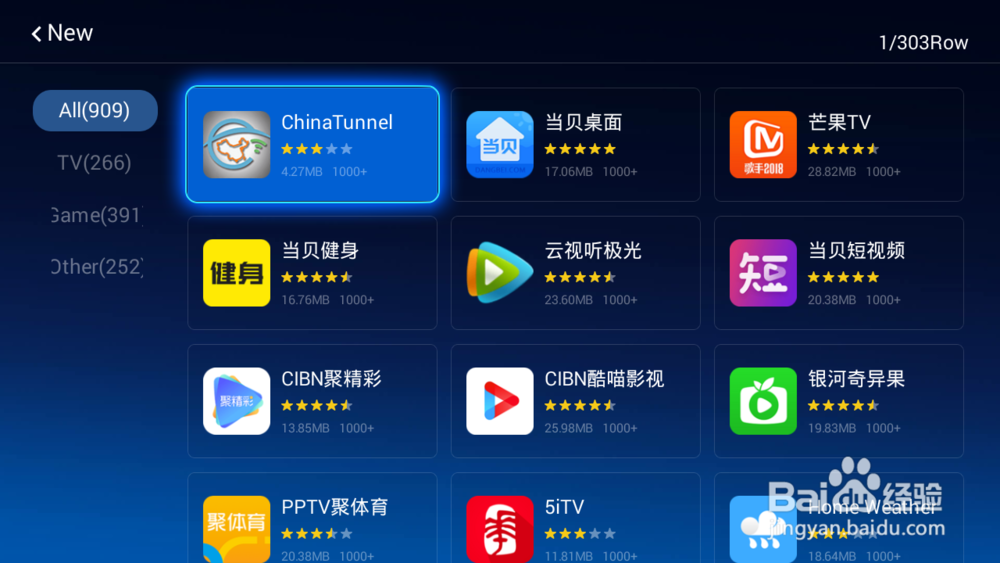 海外用户怎么通过网络机顶盒看国内视频