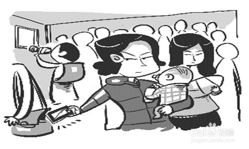 钱包防盗注意事项