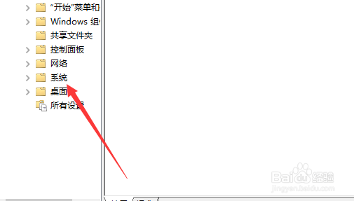 win10注册表解锁的方法