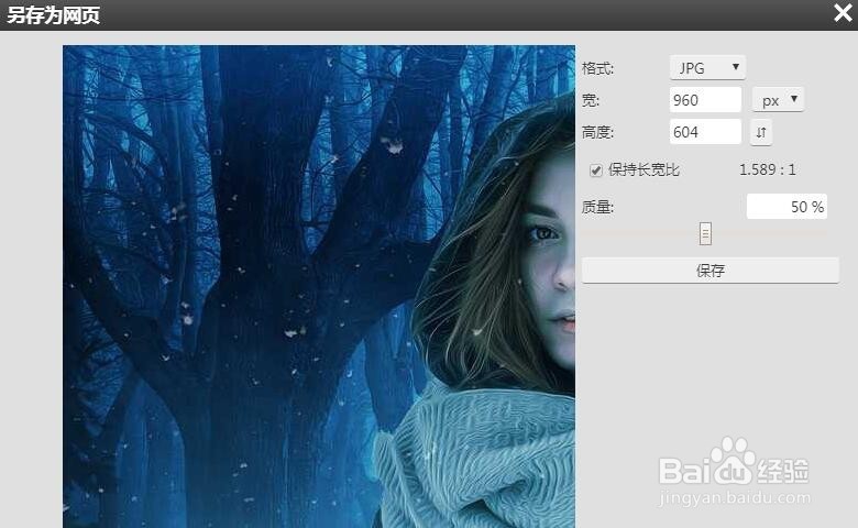如何去除图片中的水印，去除图片logo的方法
