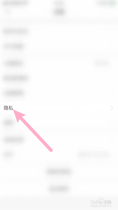 支付宝加我为好友需要验证怎么关闭