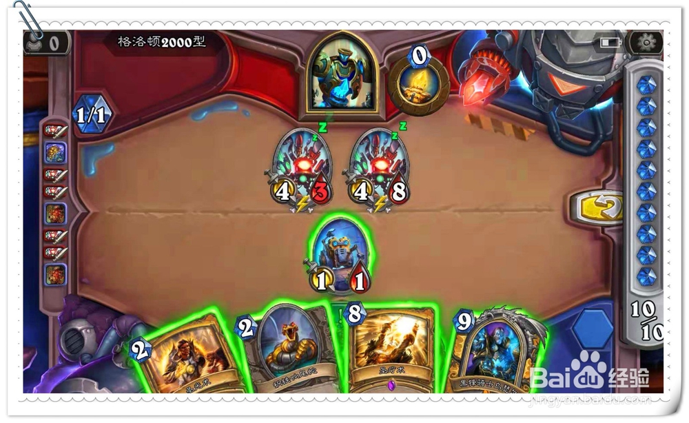 炉石传说砰砰计划冒险模式通关的攻略